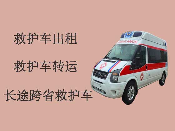 盐城120长途救护车出租-私人救护车